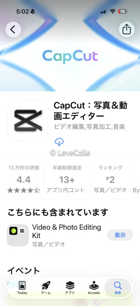 cupcatモザイク処理