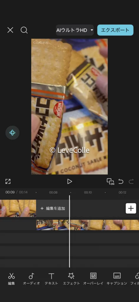 CUPCAT部分モザイクぼかし複製
