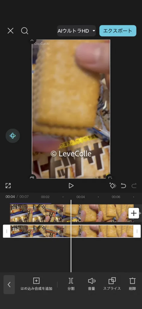 CUPCAT部分モザイクぼかし2レイヤー重ねる