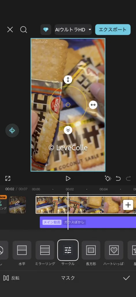 CUPCAT部分モザイクぼかし複製